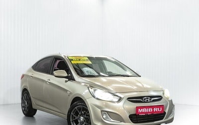 Hyundai Solaris II рестайлинг, 2013 год, 700 000 рублей, 1 фотография