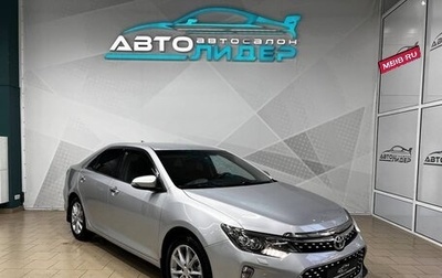 Toyota Camry, 2017 год, 2 549 000 рублей, 1 фотография