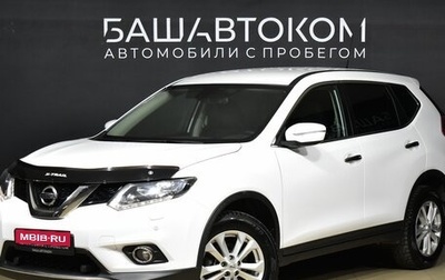 Nissan X-Trail, 2016 год, 2 299 000 рублей, 1 фотография