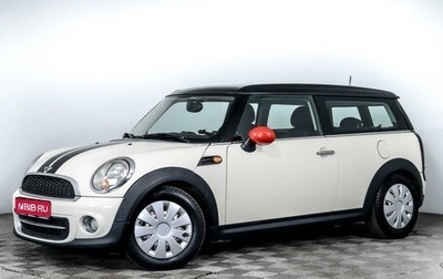 MINI Clubman, 2012 год, 1 598 000 рублей, 1 фотография