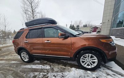 Ford Explorer VI, 2013 год, 1 850 000 рублей, 1 фотография