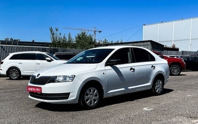 Skoda Rapid I, 2015 год, 1 530 000 рублей, 1 фотография