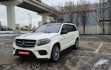 Mercedes-Benz GLS, 2017 год, 5 100 000 рублей, 1 фотография