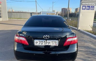 Toyota Camry, 2010 год, 1 300 000 рублей, 1 фотография