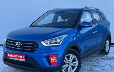 Hyundai Creta I рестайлинг, 2019 год, 1 700 000 рублей, 1 фотография