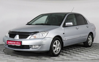 Mitsubishi Lancer IX, 2007 год, 739 500 рублей, 1 фотография