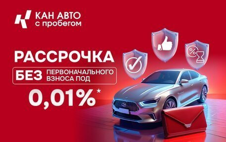 KIA Rio III рестайлинг, 2016 год, 680 000 рублей, 4 фотография