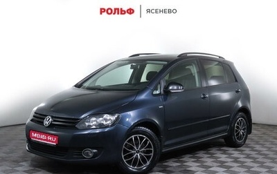 Volkswagen Golf Plus II, 2013 год, 1 470 500 рублей, 1 фотография