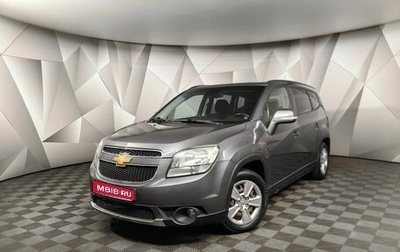 Chevrolet Orlando I, 2014 год, 1 325 000 рублей, 1 фотография