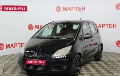 Mitsubishi Colt VI рестайлинг, 2006 год, 350 000 рублей, 1 фотография