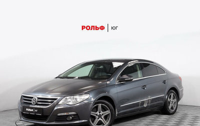 Volkswagen Passat CC I рестайлинг, 2009 год, 1 105 000 рублей, 1 фотография