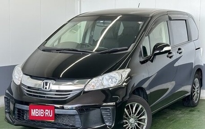 Honda Freed II, 2016 год, 1 385 000 рублей, 1 фотография