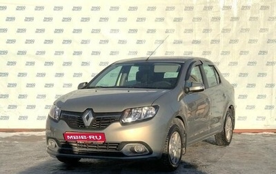 Renault Logan II, 2014 год, 849 000 рублей, 1 фотография