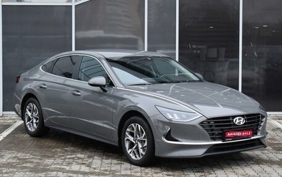 Hyundai Sonata VIII, 2020 год, 2 630 000 рублей, 1 фотография