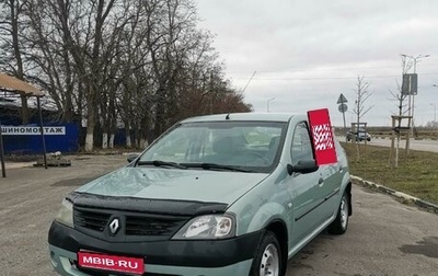 Renault Logan I, 2008 год, 430 000 рублей, 1 фотография