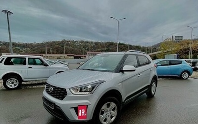 Hyundai Creta I рестайлинг, 2021 год, 2 245 000 рублей, 1 фотография