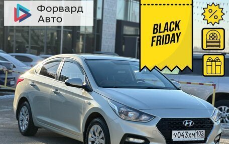 Hyundai Solaris II рестайлинг, 2018 год, 1 420 990 рублей, 1 фотография