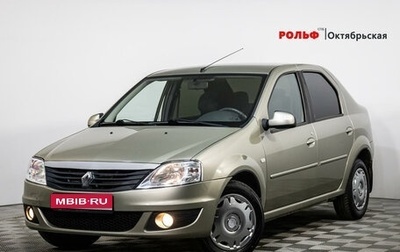 Renault Logan I, 2010 год, 933 300 рублей, 1 фотография