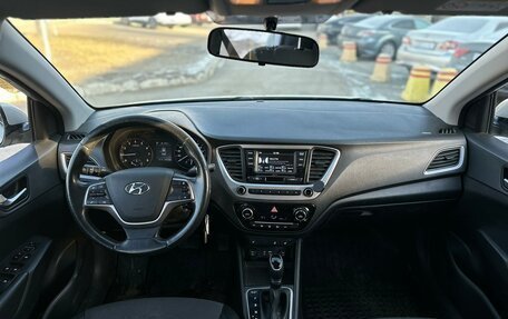 Hyundai Solaris II рестайлинг, 2018 год, 1 420 990 рублей, 3 фотография