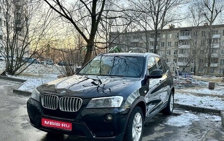 BMW X3, 2014 год, 2 490 000 рублей, 1 фотография