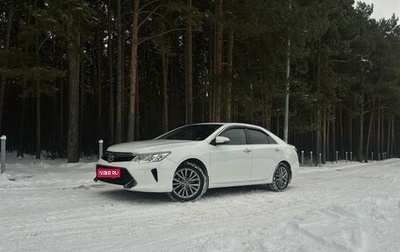 Toyota Camry, 2016 год, 2 429 000 рублей, 1 фотография