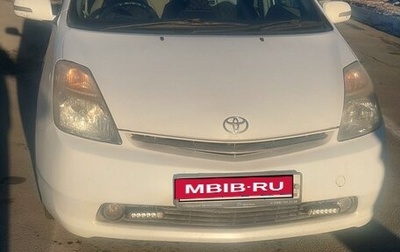 Toyota Prius, 2008 год, 850 000 рублей, 1 фотография