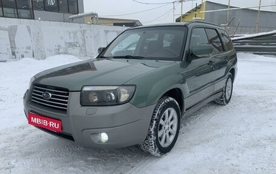 Subaru Forester, 2006 год, 995 000 рублей, 1 фотография