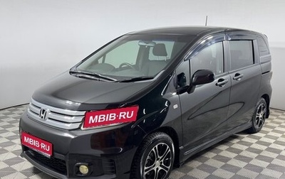 Honda Freed I, 2010 год, 1 159 000 рублей, 1 фотография