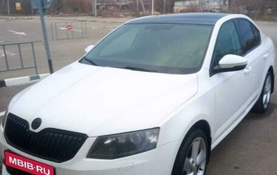 Skoda Octavia, 2014 год, 1 580 000 рублей, 1 фотография