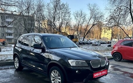 BMW X3, 2014 год, 2 490 000 рублей, 2 фотография