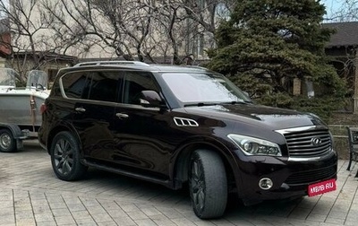 Infiniti QX56, 2012 год, 2 250 000 рублей, 1 фотография