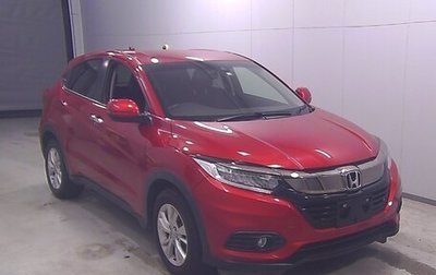 Honda Vezel, 2020 год, 1 514 521 рублей, 1 фотография