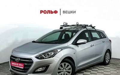 Hyundai i30 II рестайлинг, 2015 год, 1 297 000 рублей, 1 фотография