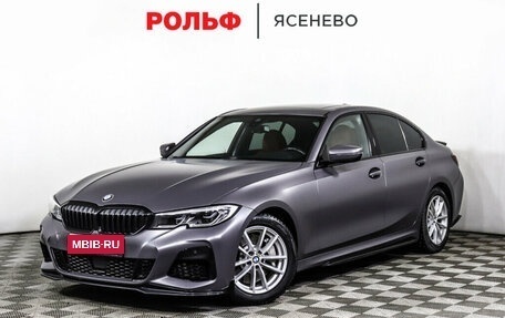 BMW 3 серия, 2019 год, 4 348 000 рублей, 1 фотография