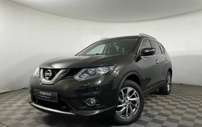 Nissan X-Trail, 2015 год, 2 150 000 рублей, 1 фотография