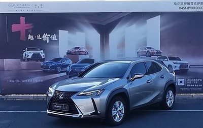 Lexus UX I, 2021 год, 3 300 000 рублей, 1 фотография