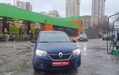 Renault Logan II, 2018 год, 680 000 рублей, 1 фотография