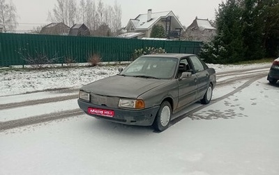 Audi 80, 1987 год, 73 000 рублей, 1 фотография