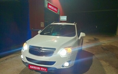 Opel Antara I, 2012 год, 1 499 900 рублей, 1 фотография