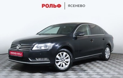 Volkswagen Passat B7, 2013 год, 1 256 300 рублей, 1 фотография