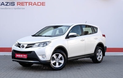 Toyota RAV4, 2013 год, 1 849 000 рублей, 1 фотография