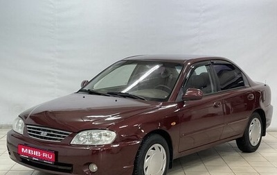 KIA Spectra II (LD), 2007 год, 435 000 рублей, 1 фотография