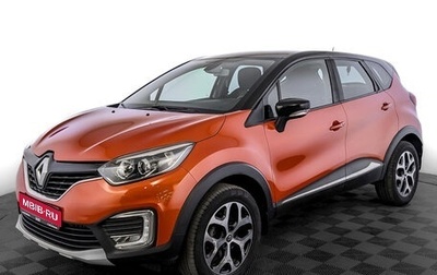 Renault Kaptur I рестайлинг, 2017 год, 1 395 000 рублей, 1 фотография