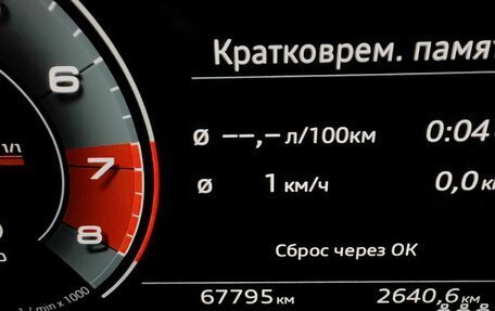 Audi A5, 2020 год, 4 899 000 рублей, 22 фотография