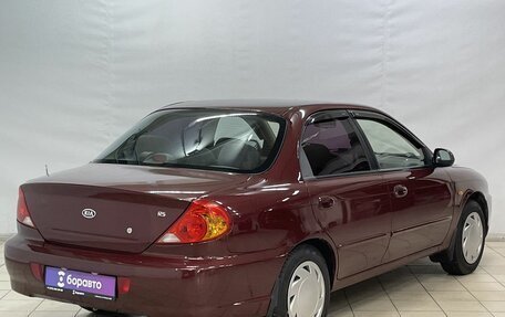 KIA Spectra II (LD), 2007 год, 435 000 рублей, 4 фотография