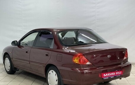 KIA Spectra II (LD), 2007 год, 435 000 рублей, 5 фотография