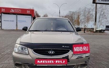 Hyundai Accent II, 2007 год, 350 000 рублей, 6 фотография