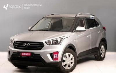 Hyundai Creta I рестайлинг, 2017 год, 1 817 000 рублей, 1 фотография