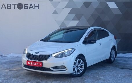 KIA Cerato III, 2014 год, 1 099 000 рублей, 1 фотография