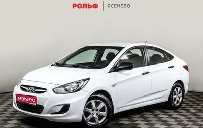 Hyundai Solaris II рестайлинг, 2013 год, 1 611 600 рублей, 1 фотография